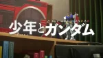 Shounen to Gundam