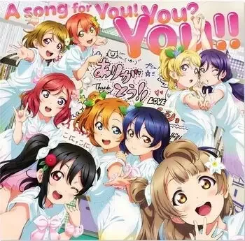 A Song for You! You? You!!