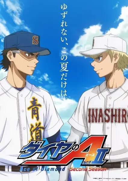 Ace of Diamond Act II Season 2 Part 2