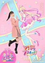 Aikatsu Planet! Movie