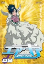 Air Gear Special