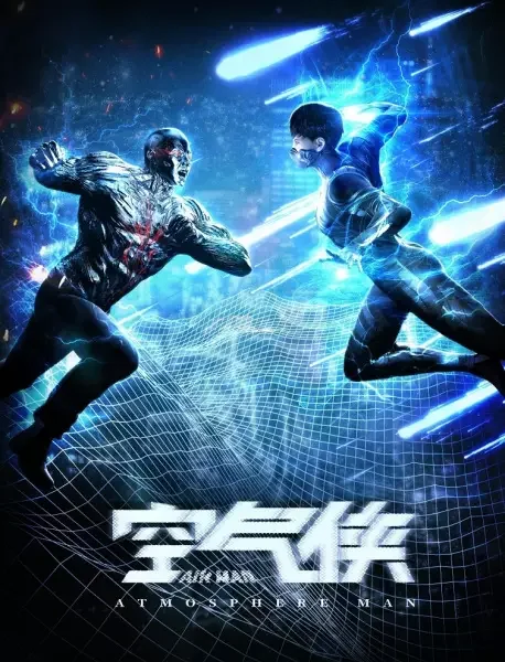Air Man