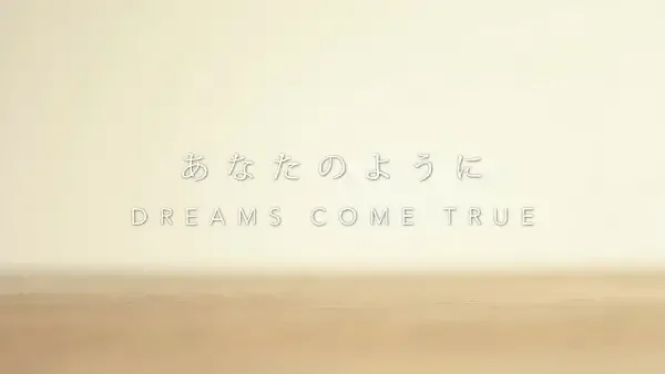 Anata no You ni