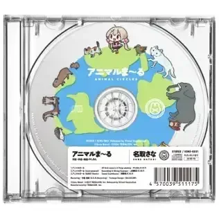 Animal Circle