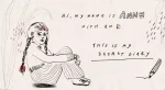 Anne's Secret Diary