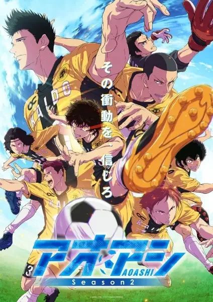 Aoashi Season 2