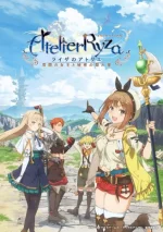 Atelier Ryza: Ever Darkness & the Secret Hideout The Animation
