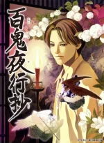 Beyond Twilight