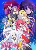 Blade Dance of the Elementalers Specials