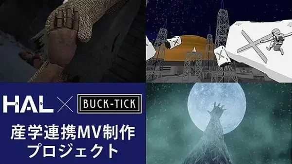 BUCK-TICK x HAL