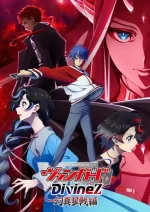 Cardfight!! Vanguard: Divinez Parallactic Clash
