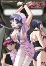 Chijoku Kankin