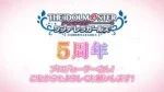 Cinderella Girls Gekijou: 5-shuunen Kinen Short Anime