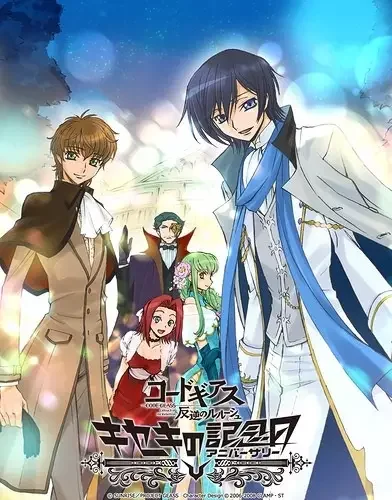 Code Geass: Lelouch of the Rebellion Picture Drama - A Miraculous Anniversary