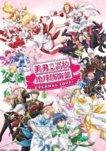Cute High Earth Defense Club Eternal Love!
