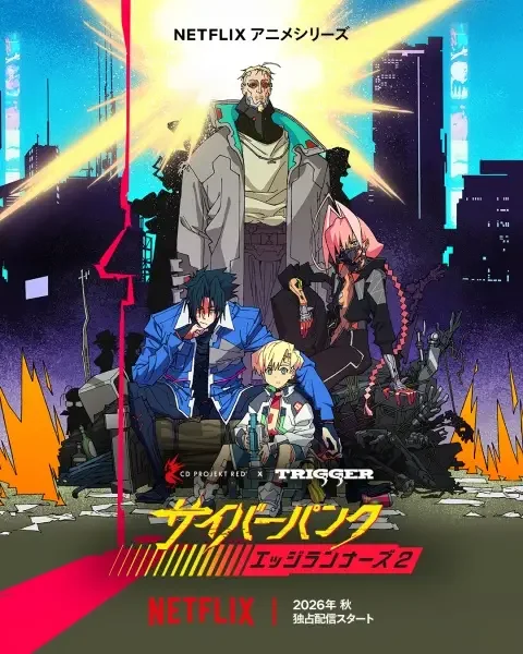Cyberpunk: Edgerunners 2