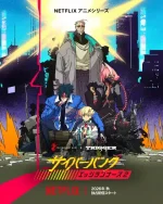 Cyberpunk: Edgerunners