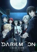 Dark Moon: The Blood Altar