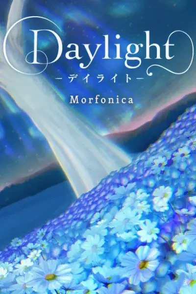 Daylight (2020)
