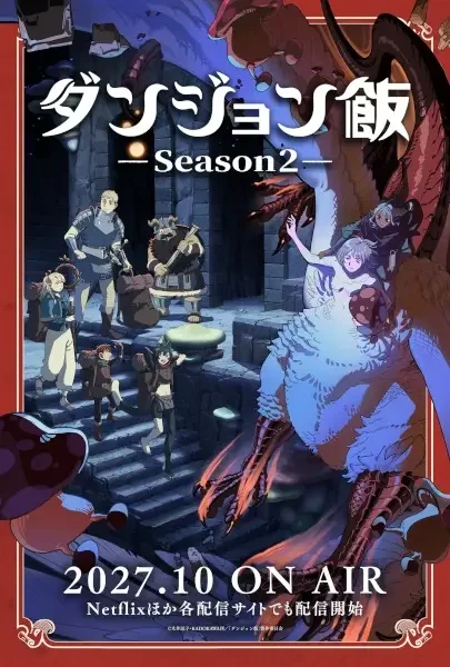 Delicious in Dungeon Season 2