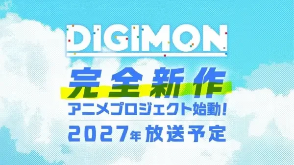 Digimon (Shinsaku Anime)