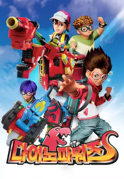 DinoPowers