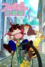 Fabre-sensei wa Meitantei