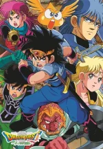 Dragon Quest: The Adventure of Dai