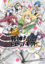 Jashin-chan Dropkick