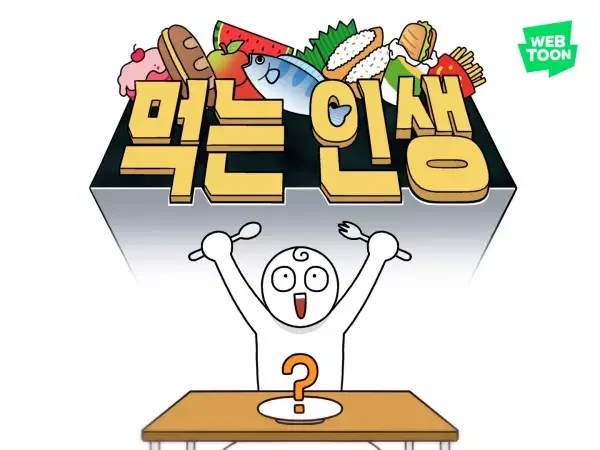 Eating Life PV