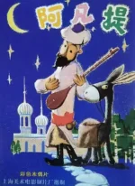 Effendi De Gushi