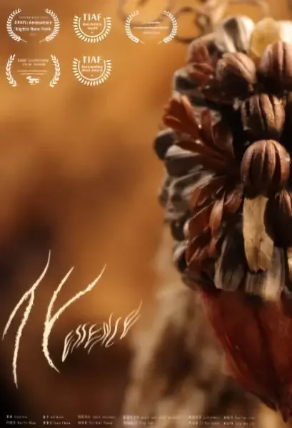 Essence