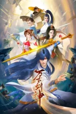 Everlasting God Of Sword