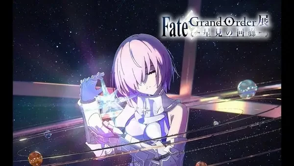 Fate/Grand Order: Hoshimi no Kairou