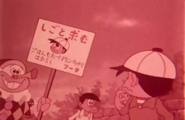 Fuuta-kun