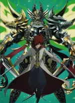 Garo: Honoo no Kokuin - Home