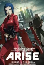 Koukaku Kidoutai Arise: Ghost in the Shell - Border:2 Ghost Whispers