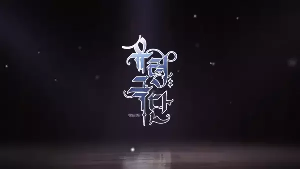 Ghost Theater PV