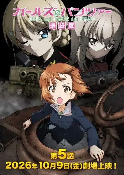 Girls & Panzer: Saishuushou Part 5