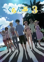 Grand Blue Season 3
