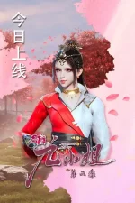 Great Doctor Miss Nine 2nd Season
