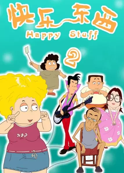 Happy Stuff 2