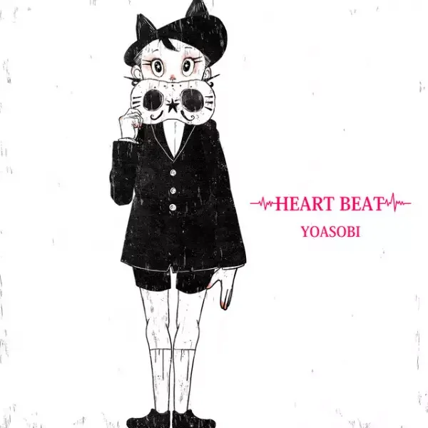 Heart Beat (2023)