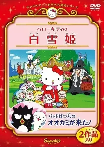 Hello Kitty in Snow White