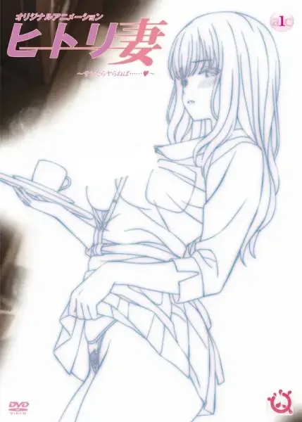 Hitori Tsuma