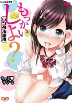 Hot Times at Manga Cafe