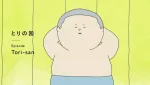Ikimono-san Pilot