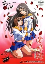 Immoral Sisters