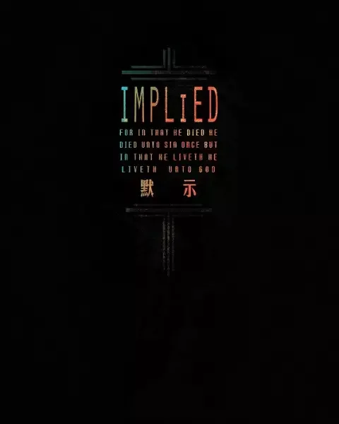 Implied