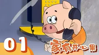 Jia You Kaixin Guo